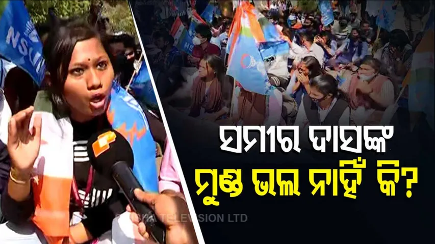 Students Demanding Cancellation Of Class 12 Board Exams