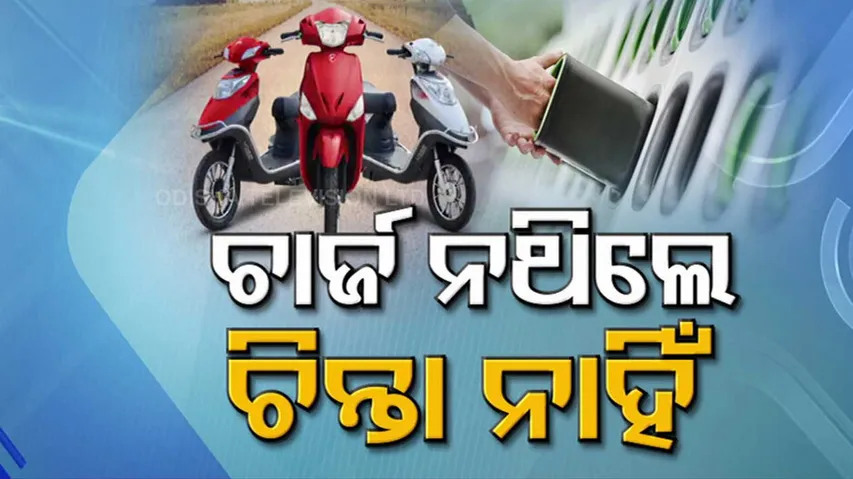 battery swapping policy