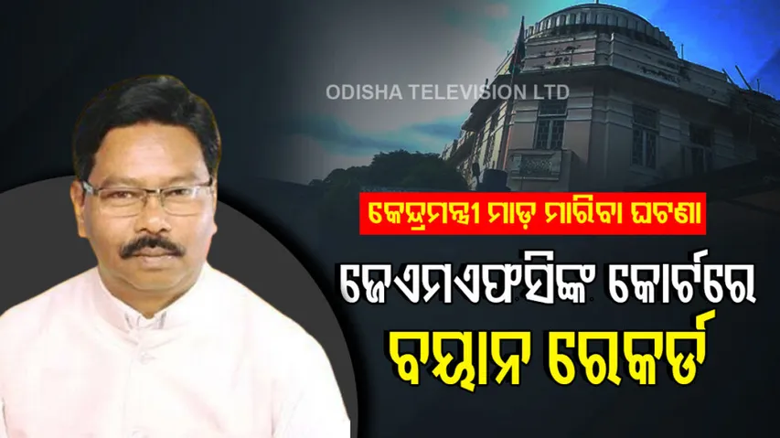 Union Minister Biseswar Tudu