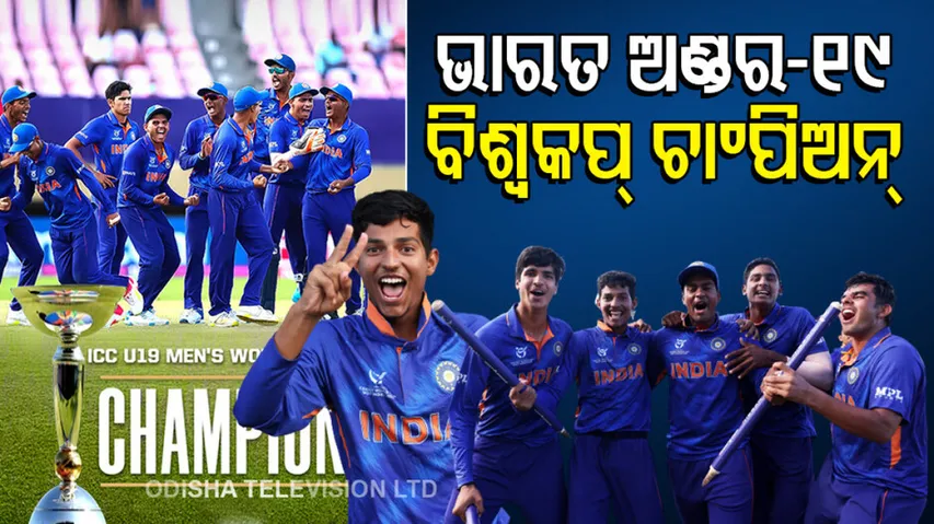 India win historic fifth title