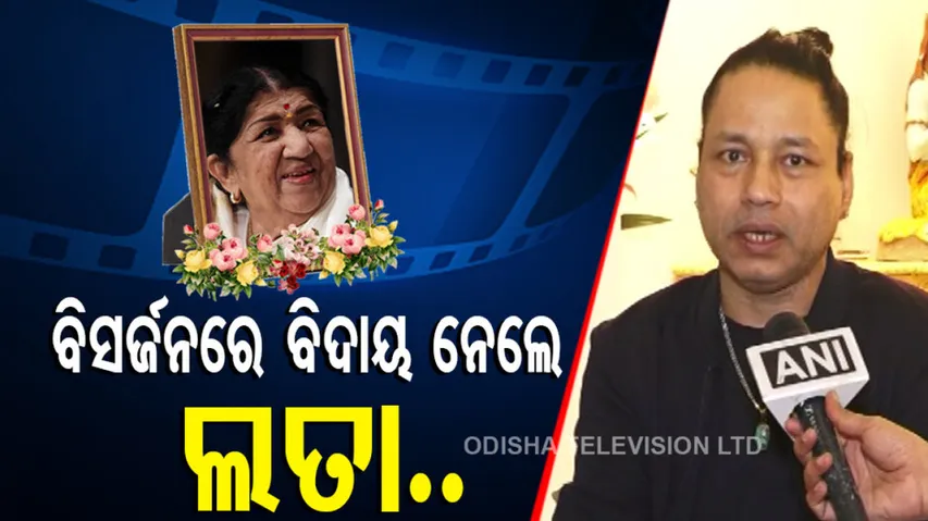 Singer Kailash Kher's reaction to Lataji's death