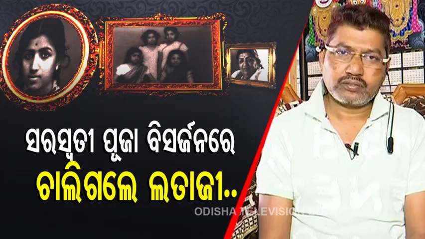 Premananda's reaction to Lataji's death