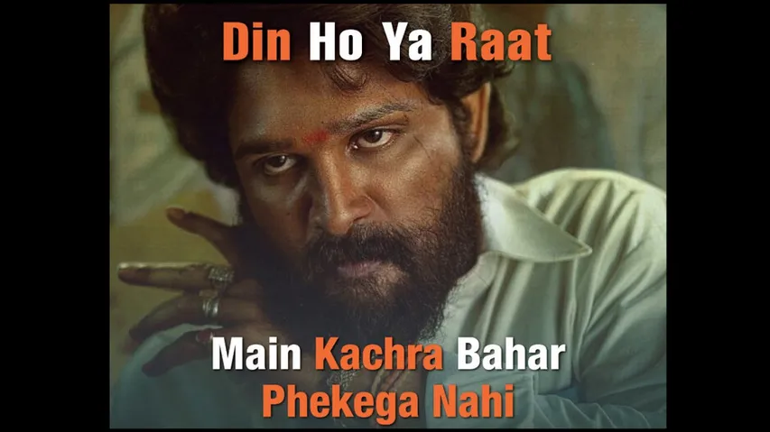 BMC Awareness Slogan