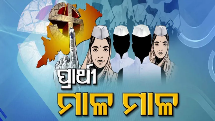 Odisha Panchayat Polls