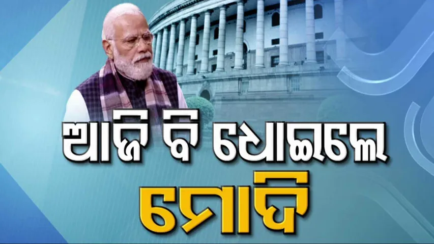 PM Modi Attack On Opposition