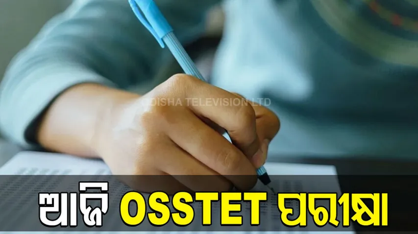  OSSTET exam