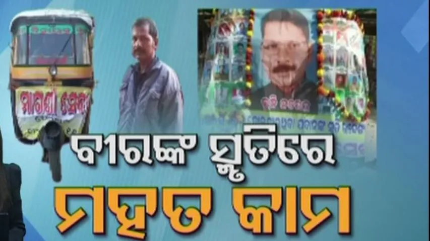 Tribute Pulwama Martyrs