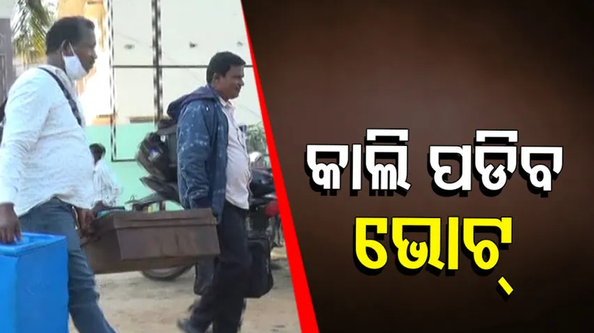 Voting For First Phase Tomorrow