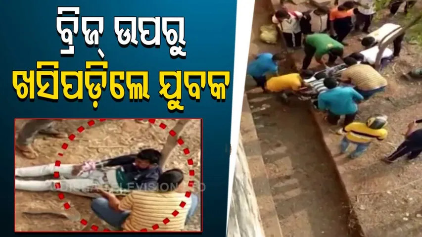 Youth Falls Off Jayadev Vihar Overbridge