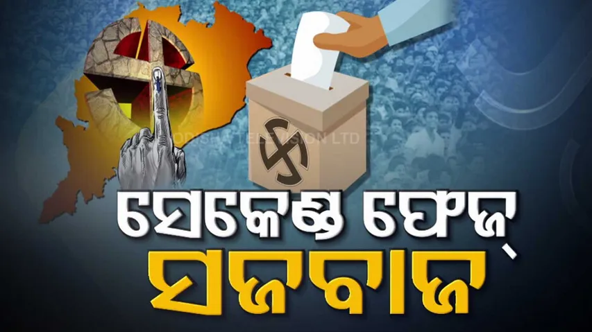 Odisha Panchayat Polls Phase 2