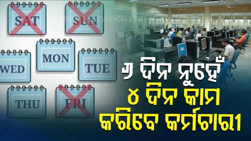 Belgium announces 4-day work week