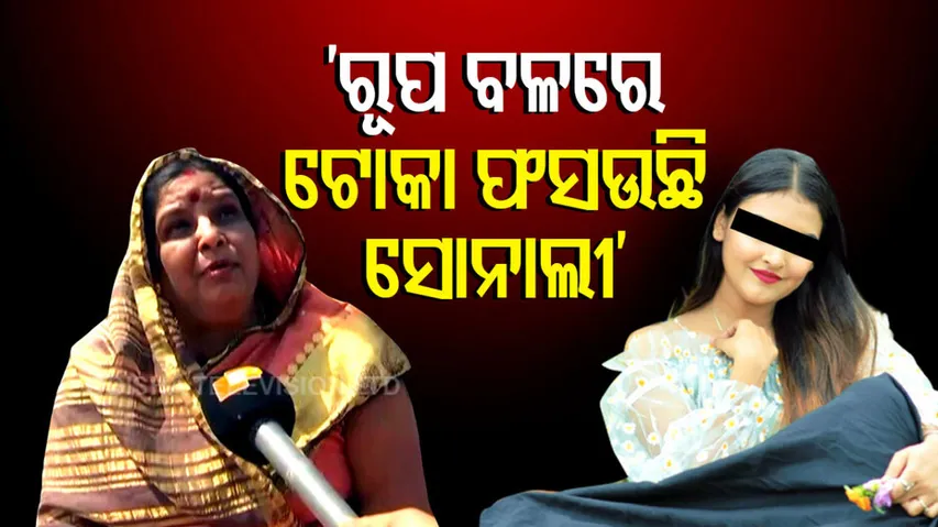 Singer Sonali- Soumya