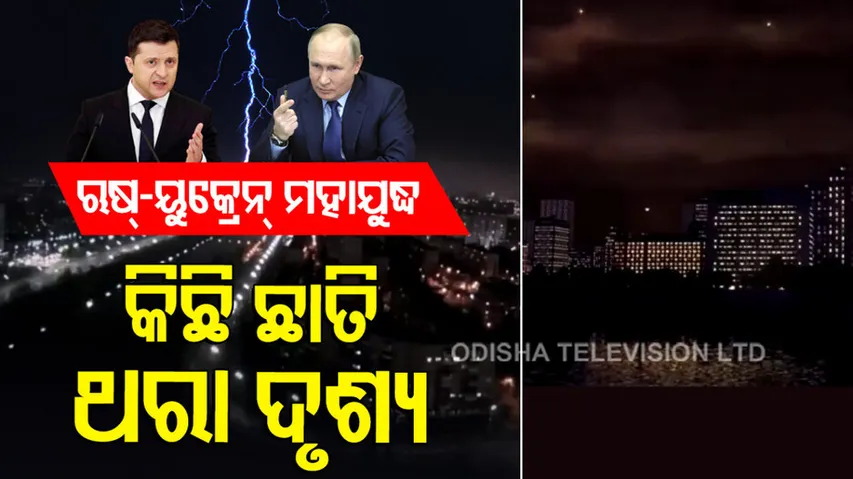 Russia-Ukraine Crisis