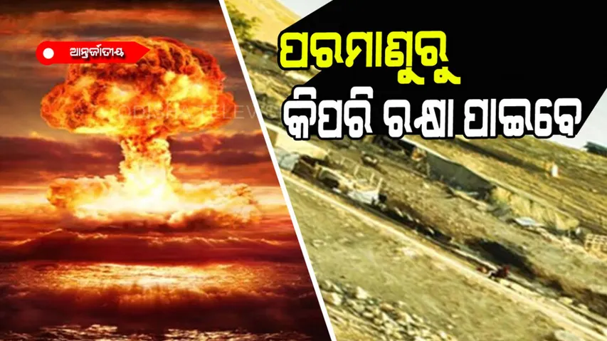 How to safe yourself in nuclear attack