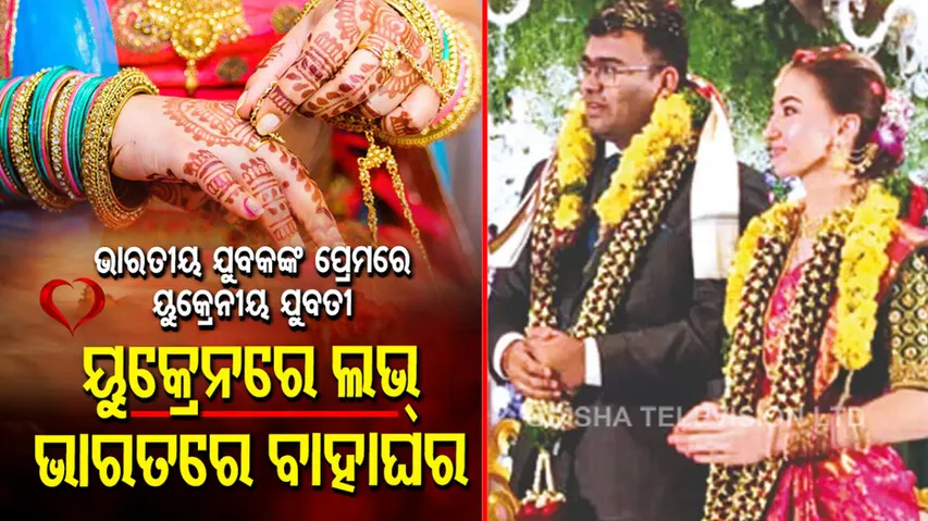  Love During The Time Of War - OTV Report