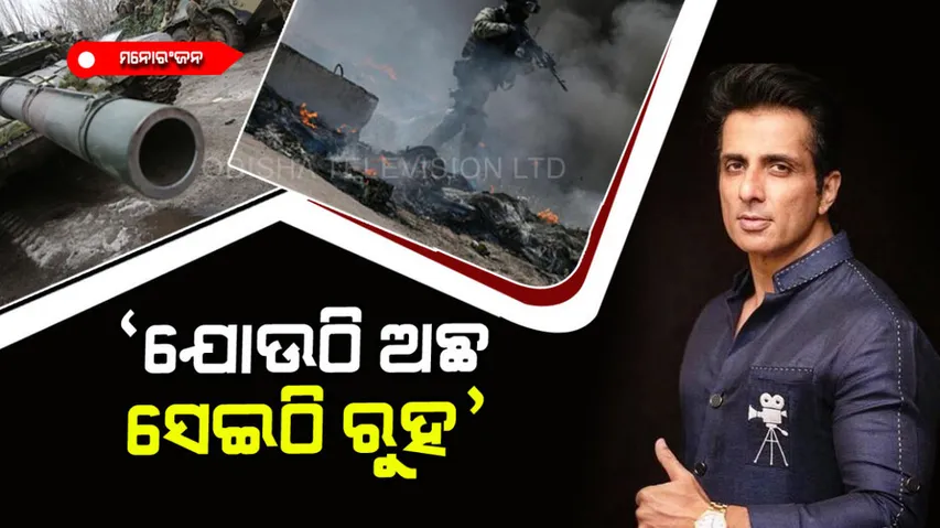 Sonu Sood appeals to students trapped in Ukraine