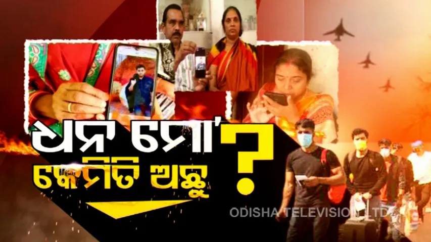 Indian Student Stucked