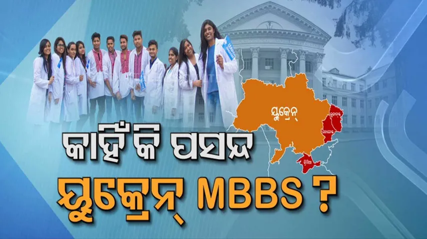 MBBS Studies