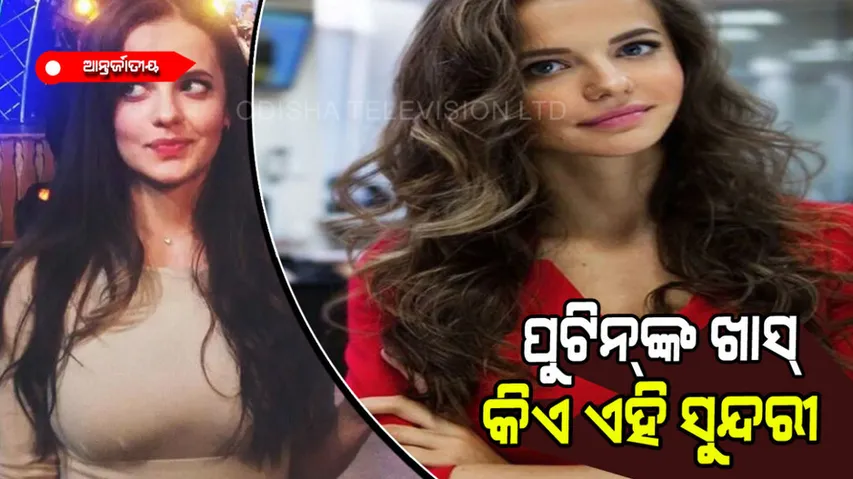 Putin’s bond girl Rossiyana Markovskaya