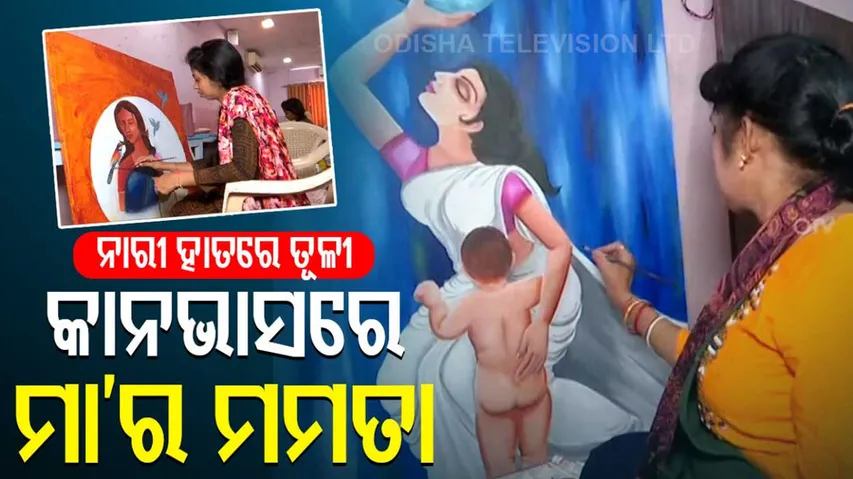 Pictures that convey the words of the mind on canvas