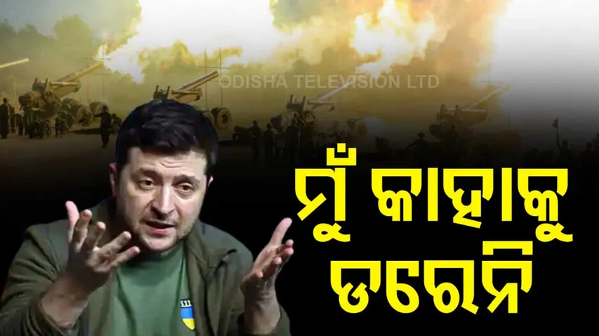 Ukraine President Zelenskyy