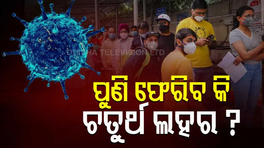 China's Biggest Covid Surge In 2 Years