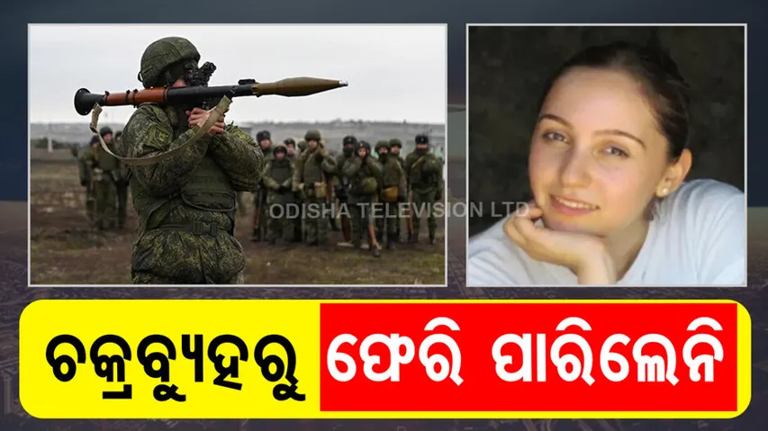  'blown up' by Russian troops