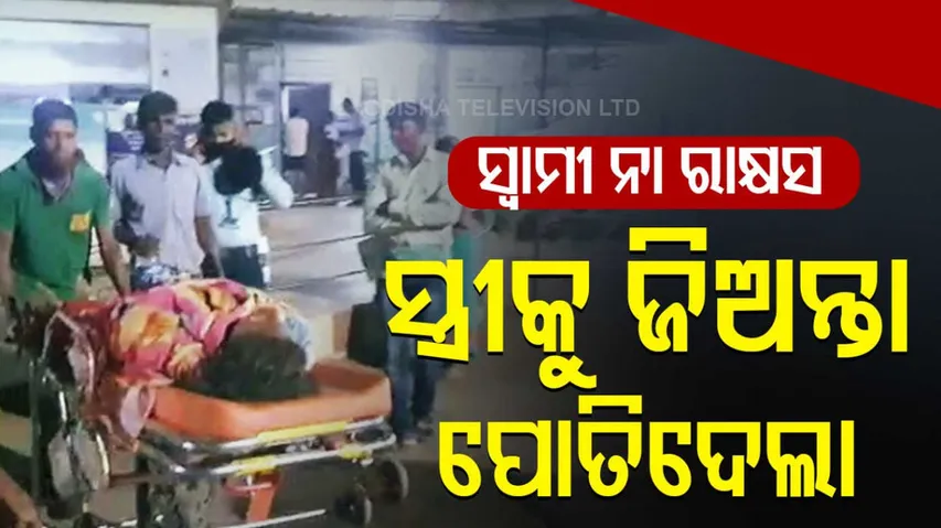  Man allegedly beats wife