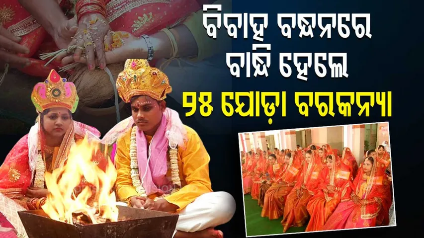 Mass Wedding Ceremony