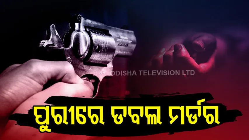 Murder In Puri