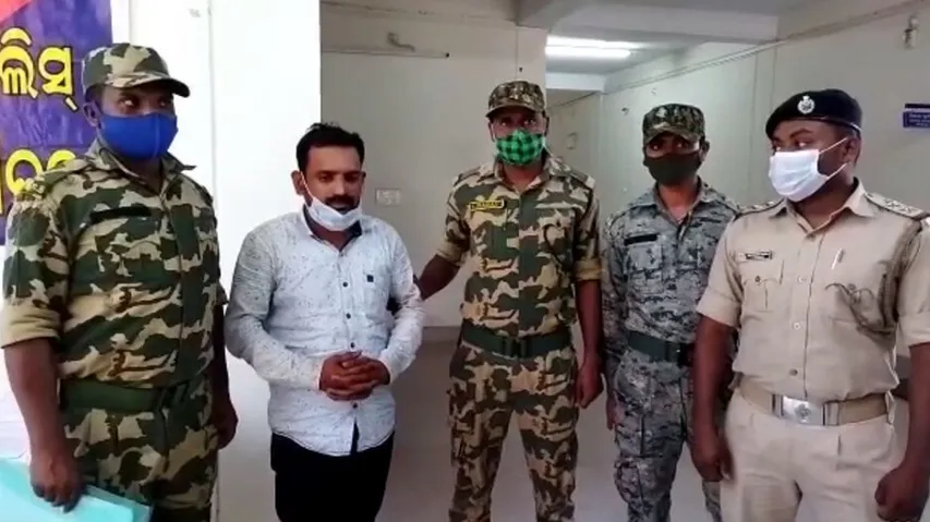 ଅଭିଯୁକ୍ତ ଶିକ୍ଷକ