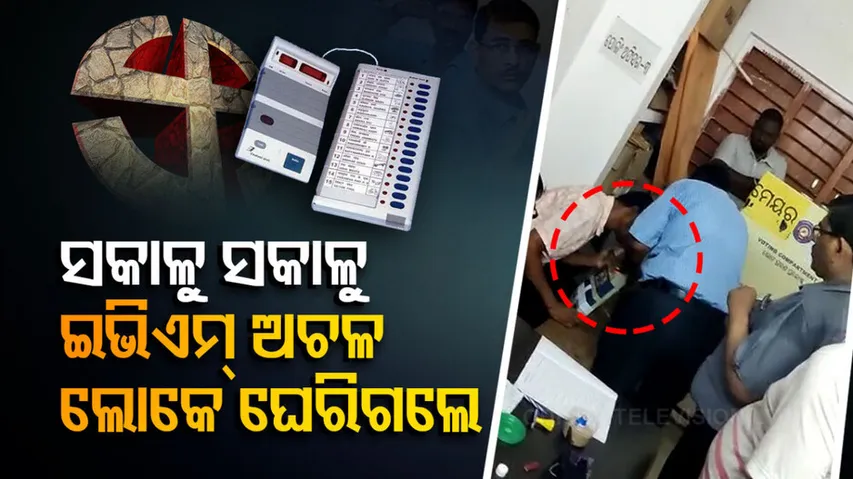 Glitches in EVM delay polling