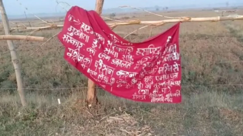 Maoists Threatened To Doctor And Clerk