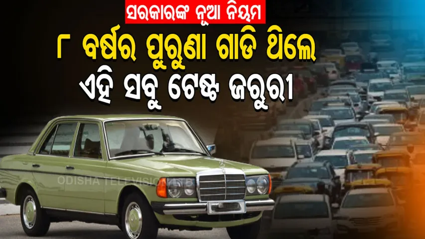 New MV Act From April 1 