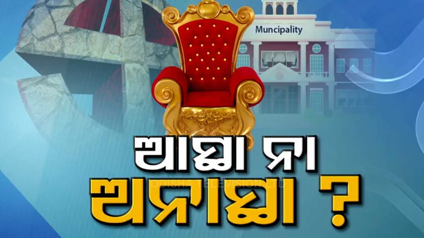 Chairmen,Councillors