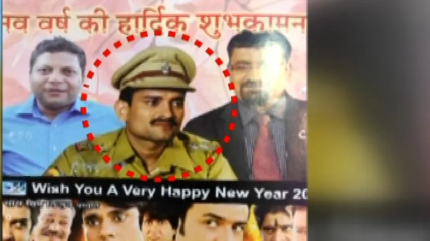 Bhojpuri film on chit fund money