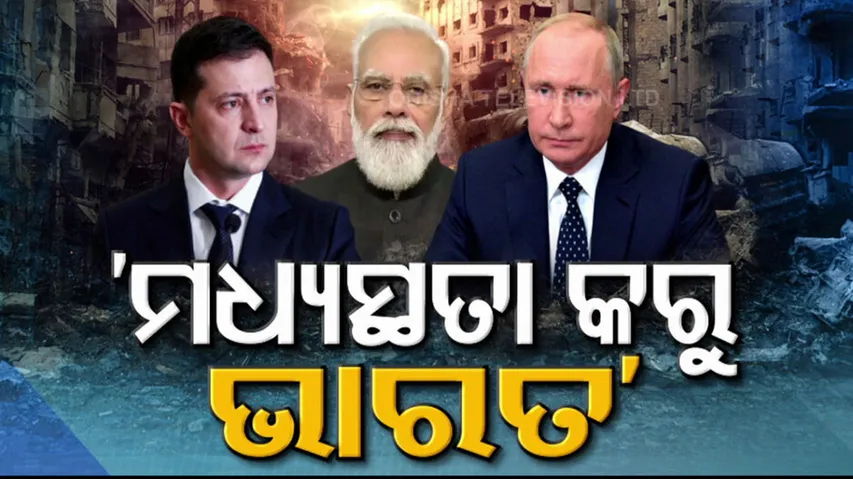 India-Russia Relationship