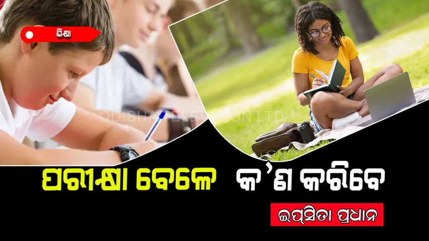 Physical and mental care before exam