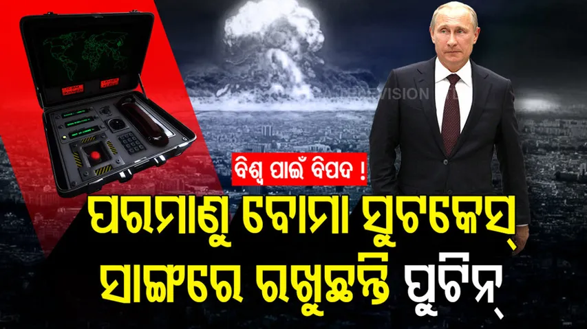 ‘secret nuclear briefcase’