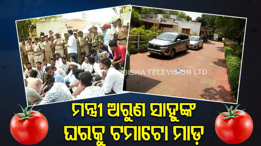 Odisha Chhatra Congress Members Hurl Tomatoes Minister Arun Sahoo's Residence
