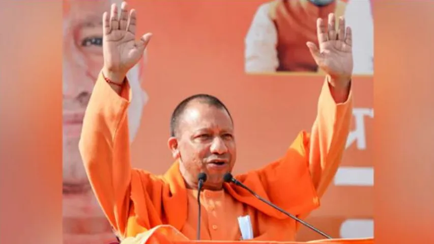 Yogi adityanath order to officers shadi anudan amount increase to one lakh rupees 