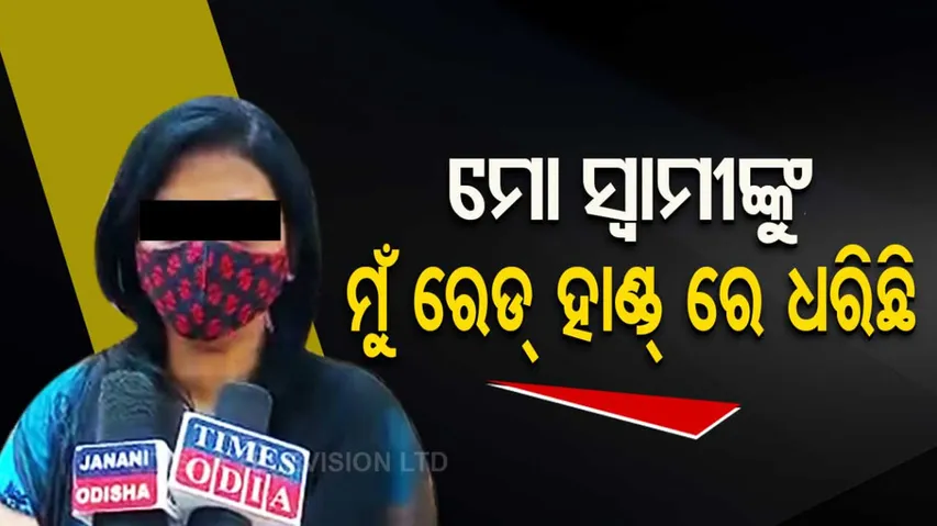  Hiring Contract Killer To Eliminate Husband 