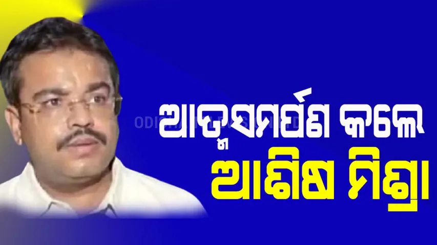 Lakhimpur Kheri violence case