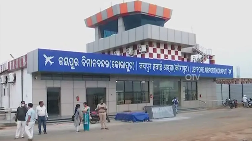 Jeypore Airport