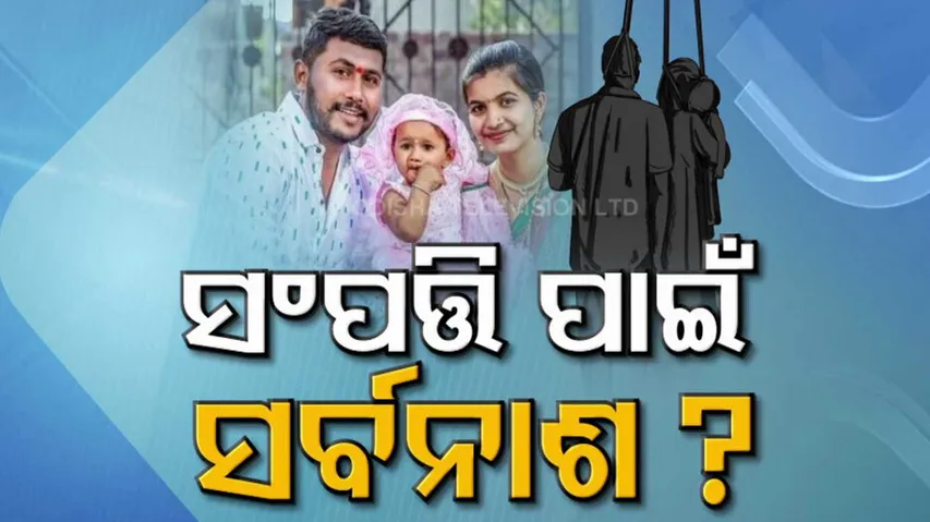 Maharashtrian Couple