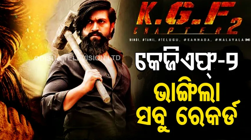 KGF chapter 2
