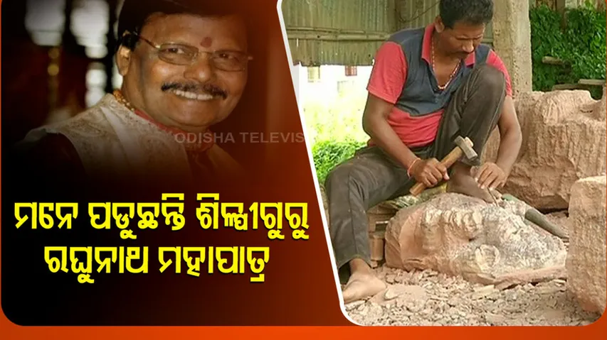 Will dream of second Konark Sun temple become reality?