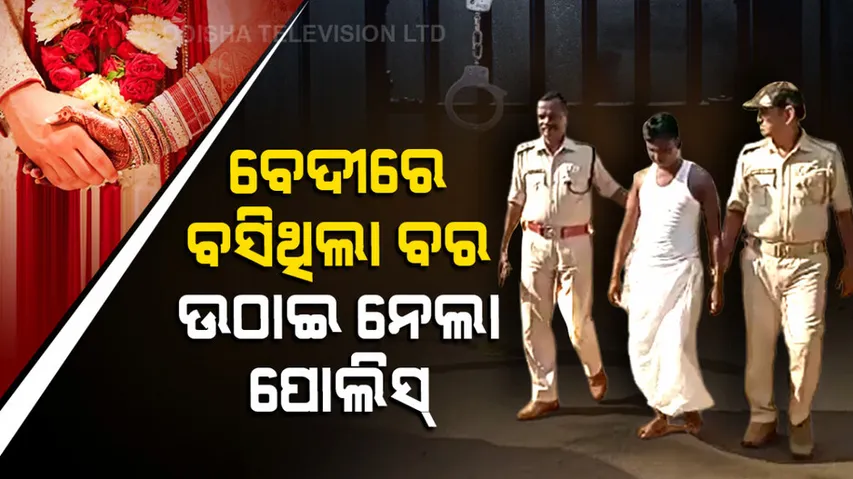 Groom whisked away from marriage pandal 