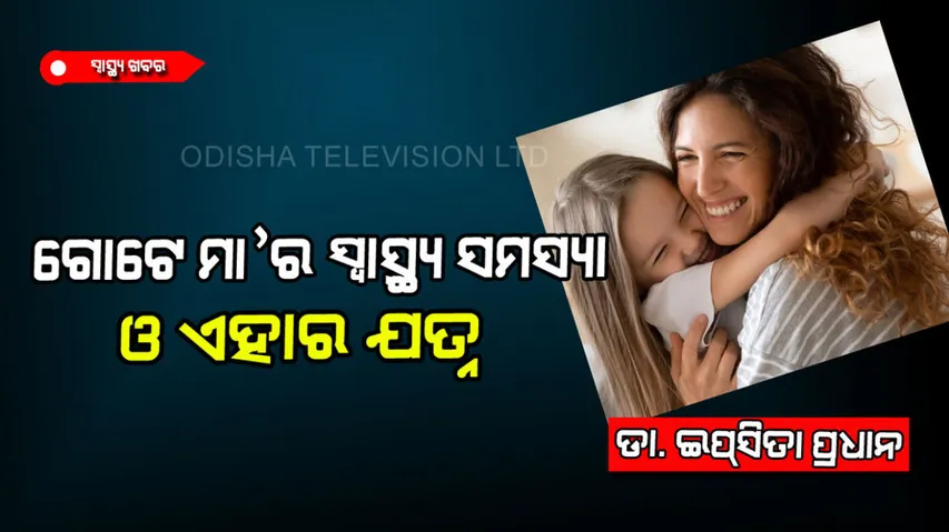 9 tips tips to take care of a mother