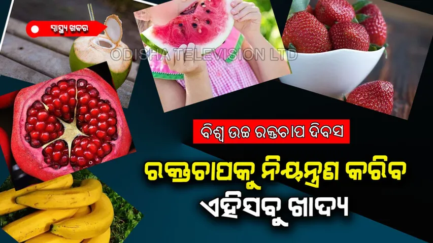 Eat these foods to control blood pressure